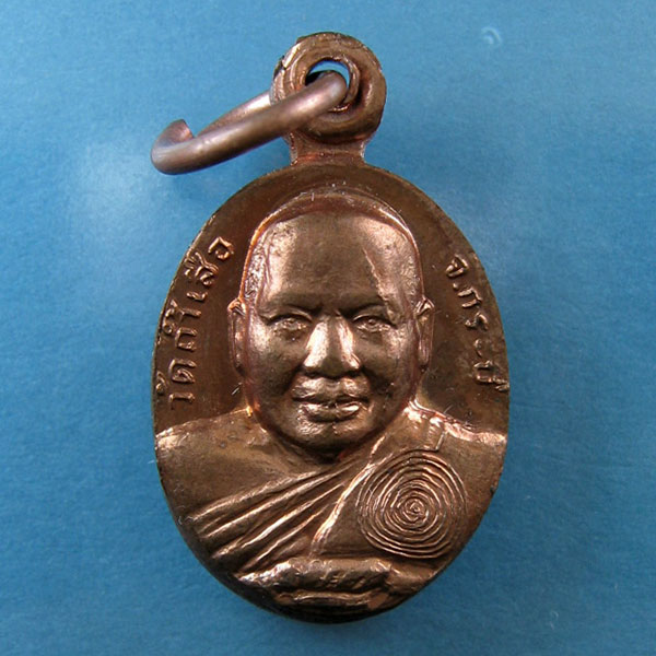 #เคาะเดียว 50 เม็ดแตงสองหน้า หลวงพ่อจำเนียร วัดถ้ำเสือ