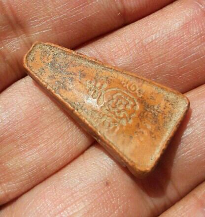 พระผงสุพรรณหลังยันต์ หลวงปู่ถิร ปญฺญาปโชโต วัดป่าเลไลย์วรวิหาร จ.สุพรรณบุรี ปี 2514 เคาะเดียว    