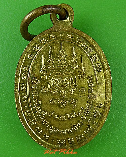 เหรียญหลวงพ่อประจวบ วัดทุ่งควายกิน ระยอง .C222.