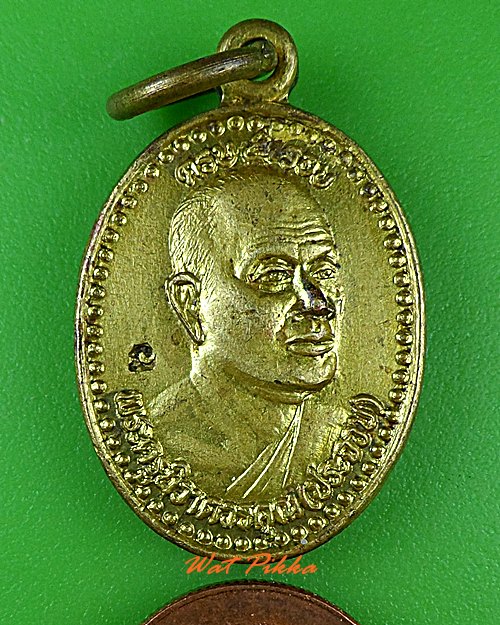 เหรียญหลวงพ่อประจวบ วัดทุ่งควายกิน ระยอง .C222.