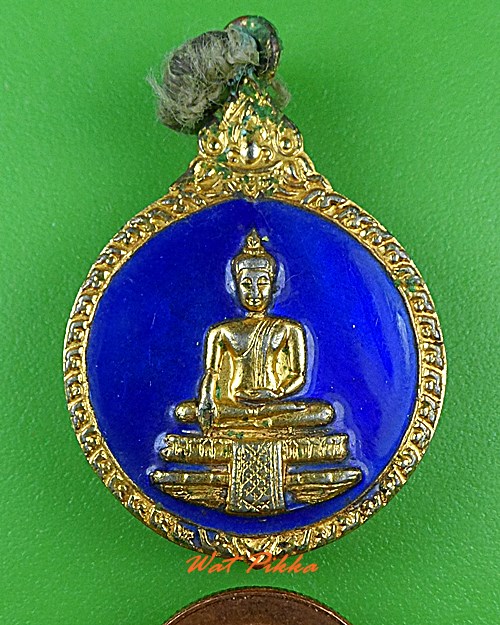 เหรียญหลวงพ่อวัดไร่ขิง นครปฐม .C233.