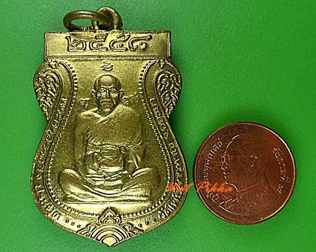 เหรียญหลวงพ่อเกลื่อน วัดโพธิ์สาวหาญ อยุธยา .C249.