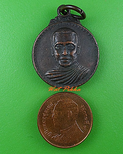 เหรียญพระอาจารย์จำเนียร วัดถ้ำเสือ กระบี่ .C238.