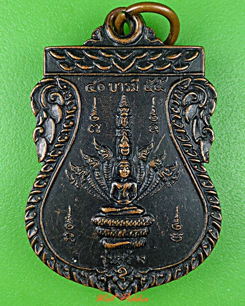 เหรียญหลวงพ่อชัยสิทธิ์ วัดโพธิ์ศรี ศรีสะเกษ .C370.*