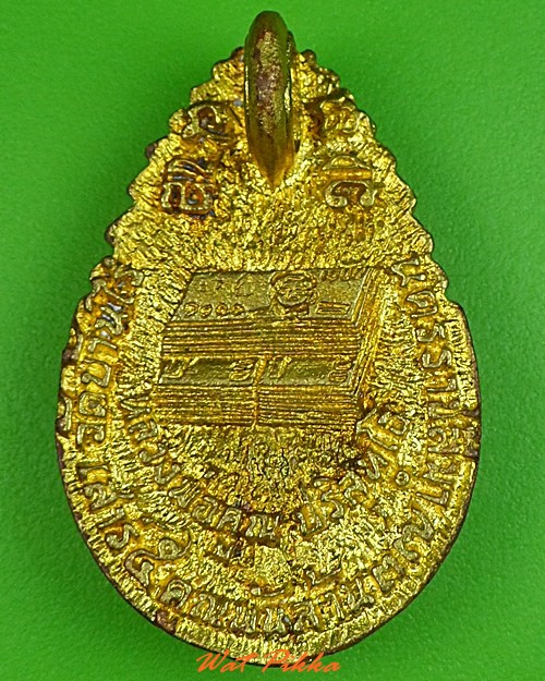 เหรียญหล่อหลวงพ่อคูณ วัดบ้านไร่ นครราชสีมา .C387.