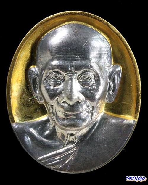 เหรียญหนุมานแผลงฤทธิ์ รุ่นแซยิด 91 ปี หลวงพ่อพูล วัดไผ่ล้อม เนื้อชุบทองหน้ากากเงิน ปี 2546