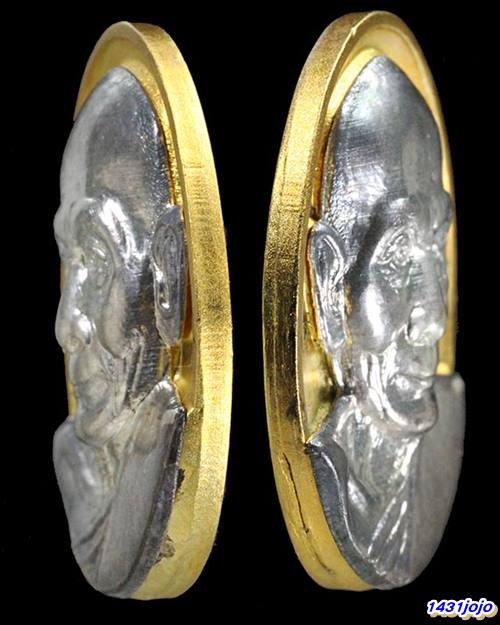 เหรียญหนุมานแผลงฤทธิ์ รุ่นแซยิด 91 ปี หลวงพ่อพูล วัดไผ่ล้อม เนื้อชุบทองหน้ากากเงิน ปี 2546