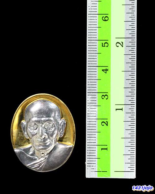 เหรียญหนุมานแผลงฤทธิ์ รุ่นแซยิด 91 ปี หลวงพ่อพูล วัดไผ่ล้อม เนื้อชุบทองหน้ากากเงิน ปี 2546