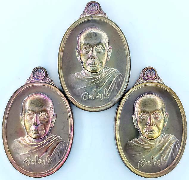 *เหรียญเม็ดแตง มหาสิทธิโชค พระมหาสุรศักดิ์ วัดประดู่พระอารามหลวง สมุทรสงคราม ปี๒๕๕๙*