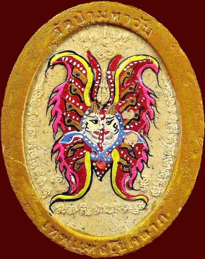 *รูปเหมือนเนื้อผง ครูบากฤษณะ อินทวัณโณ วัดป่ามหาวัน โคราช หลังเทพจำแลงภมร*