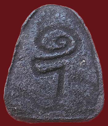 *ปิดตาหลังยันต์อุ เนื้อผงคลุกรัก วัดบ่อวิน ชลบุรี หลวงปู่ทิม อิสริโก ปลุกเสก(2)*