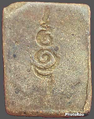 *พระผงสมาธิเพชร รุ่นแรก ปี๒๔๗๘ หลวงพ่อสุน วัดแหลมใต้ ฉะเชิงเทรา*