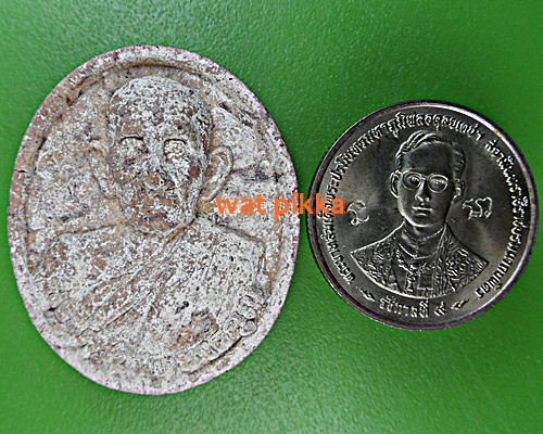  พระรูปเหมือนหลวงปู่บุญ วัดแสงน้อย อุบลราชธานี .C421.