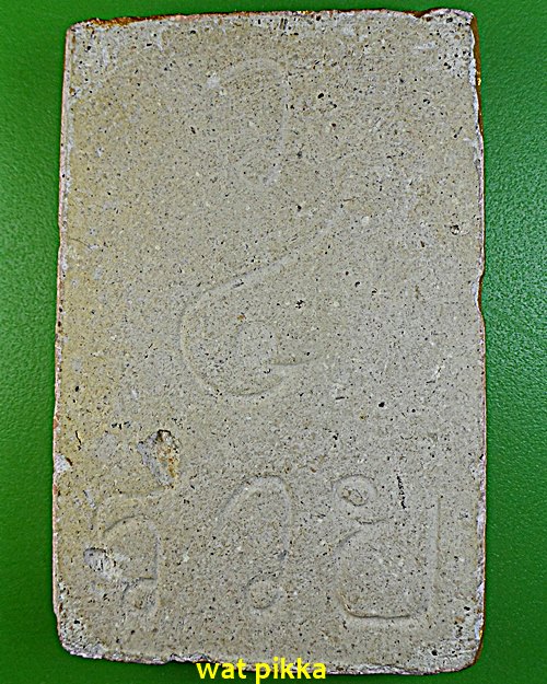 พระสมเด็จหลวงพ่อเอิบ วัดคลอง๔ สมุทรปราการ .C423.*