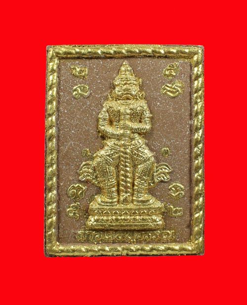 ท้าวเวสสุวรรณหลวงพ่อตึ๋ง ปี2554 เนื้อผง วัดหลวงพ่อปากแดง จ.นครนายก + บัตรรับประกัน