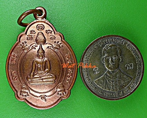 เหรียญเต่าหลวงพ่อพิมพ์ วัดพฤกษะวัน พิจิตร .C446.*