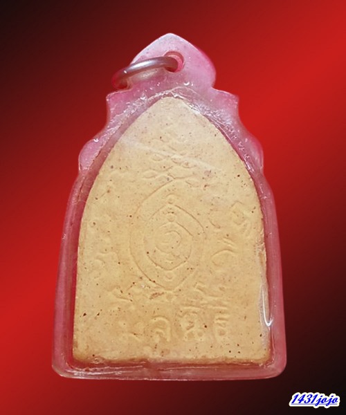 พระผงรูปเหมือนหลวงพ่อเต๋ คงทอง วัดสามง่าม จ.นครปฐม รุ่นมูลนิธิ ปี 2518 พิมพ์เล็ก