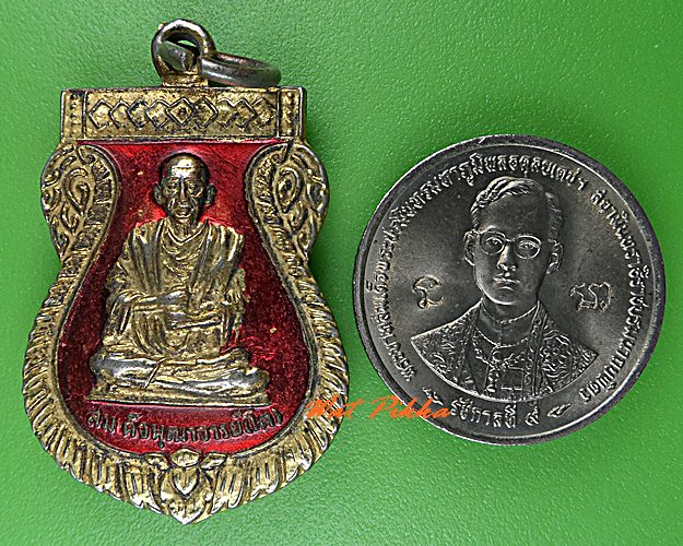 เหรียญสมเด็จโต วัดตากวนคงคาราม ระยอง .C485.