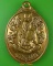 เหรียญหลวงพ่อพรหม วัดบ้านสวน พัทลุง .C489.