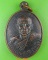 เหรียญหลวงพ่อเหลือ วัดคันธารมย์ บุรีรัมย์ .C496.