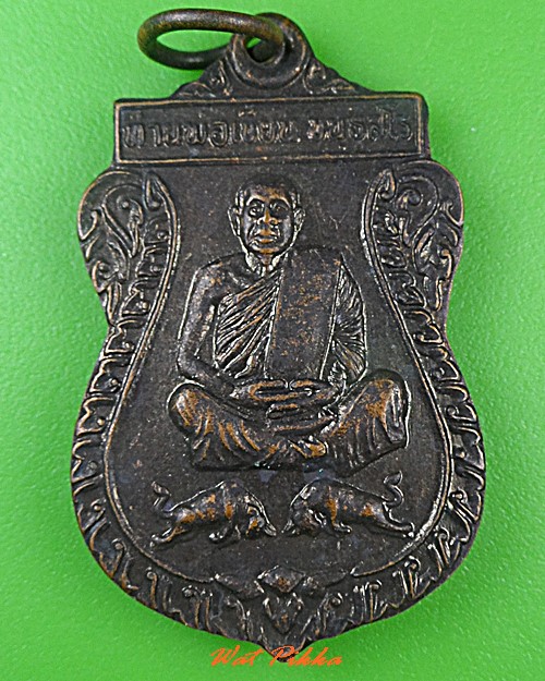 เหรียญหลวงพ่อเขียน วัดกระทิง จันทบุรี .C506.