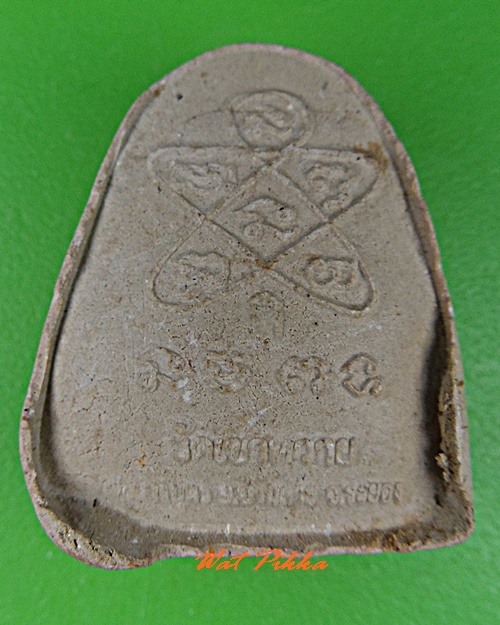 พระปิดตา วัดเขาหวาย ระยอง .C513.