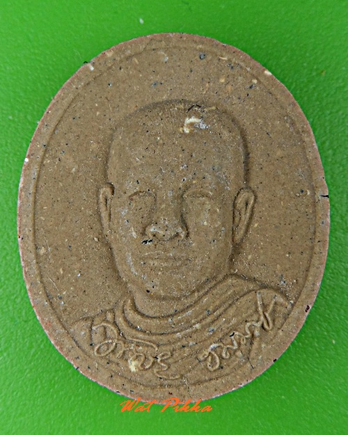 พระผงหลวงพ่อขวัญชัย วัดนามะตูม ชลบุรี -คู่- .C516.