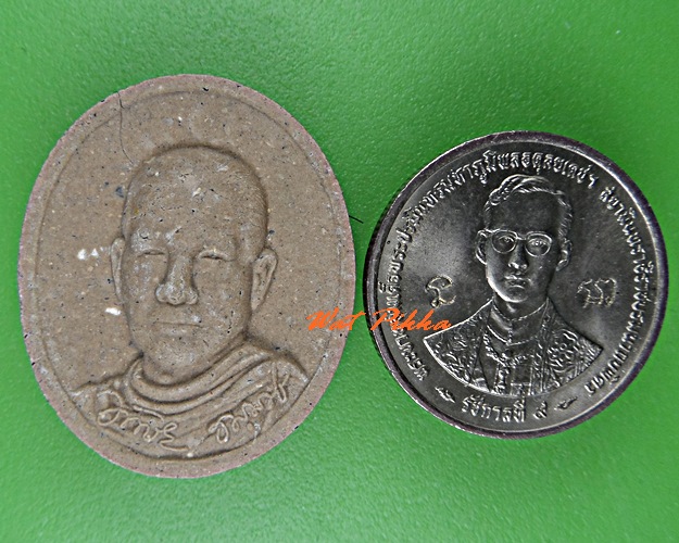 พระผงหลวงพ่อขวัญชัย วัดนามะตูม ชลบุรี .C517.