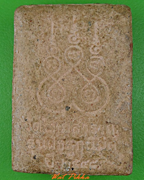 สมเด็จวัดใหม่สำราญ เกาะล้าน ชลบุรี .C520.