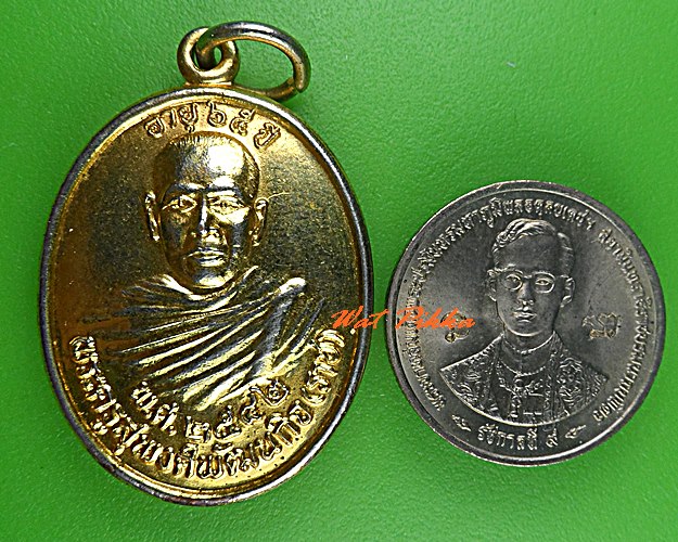 เหรียญหลวงพ่อราช วัดกระเบาเดื่อ ศรีสะเกษ .C529.