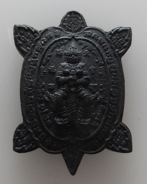 เหรียญจตุมหาราชิกา พญาเต่าเรือน รุ่น๑ หลวงพ่ออิฏฐ์ วัดจุฬามณี จ.สมุทรสงคราม ปี๒๕๖๓