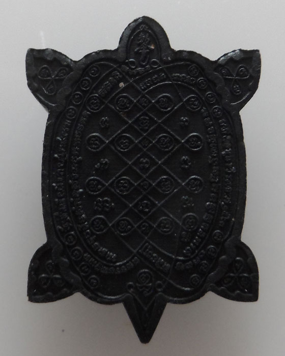 เหรียญจตุมหาราชิกา พญาเต่าเรือน รุ่น๑ หลวงพ่ออิฏฐ์ วัดจุฬามณี จ.สมุทรสงคราม ปี๒๕๖๓