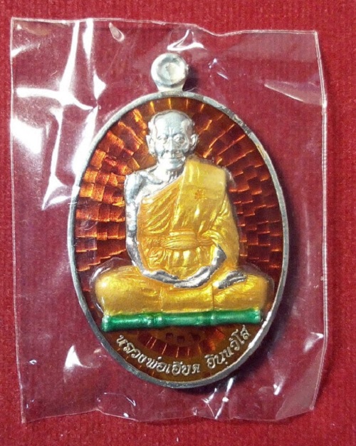 เหรียญไข่รูปเหมือน 7รอบ เนื้อเงินลงยาสีแดง ทำบุญอายุวัฒนมงคล 84ปี หลวงพ่อเอียด ปี55...เคาะเดียวแดง..