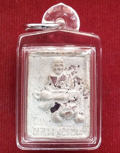 พระผงสี่เหลี่ยมนั่งเสือโรยพลอย หลวงพ่อเปิ่น วัดบางพระ นครปฐม ปี34...เคาะเดียวแดง...