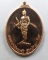 เหรียญพระยาพิชัยดาบหัก จังหวัดอุตรดิตถ์ รุ่น รฤก ๒๓๔ ปี ปี๒๕๕๙ (1)
