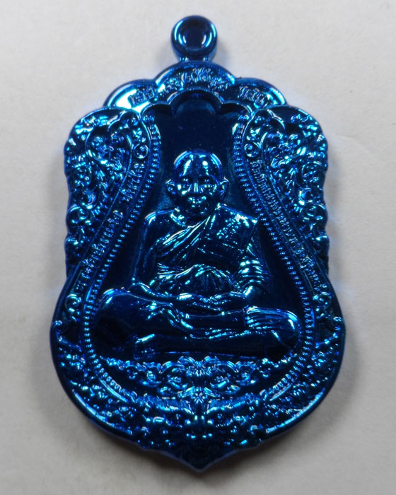 เหรียญไตรมาส ๙๕ ก้าวหน้า ร่ำรวย หลวงปู่เฮง ปภาโส วัดพัฒนาธรรมาราม จ.สุรินทร์ ปี๒๕๖๔