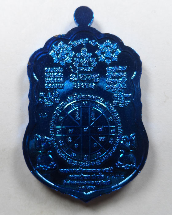 เหรียญไตรมาส ๙๕ ก้าวหน้า ร่ำรวย หลวงปู่เฮง ปภาโส วัดพัฒนาธรรมาราม จ.สุรินทร์ ปี๒๕๖๔