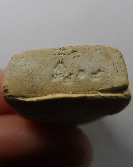 หลวงปู่ทวด พระอาจารย์สุนทร วัดท่าเจริญ จ.สุพรรณบุรี