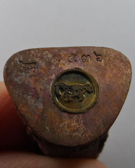 รูปเหมือนอุดกริ่ง เจ้าสัวมหาเศรษฐี หลวงปู่หา สุภโร วัดสักกะวัน จ.กาฬสินธุ์ ปี๒๕๖๒