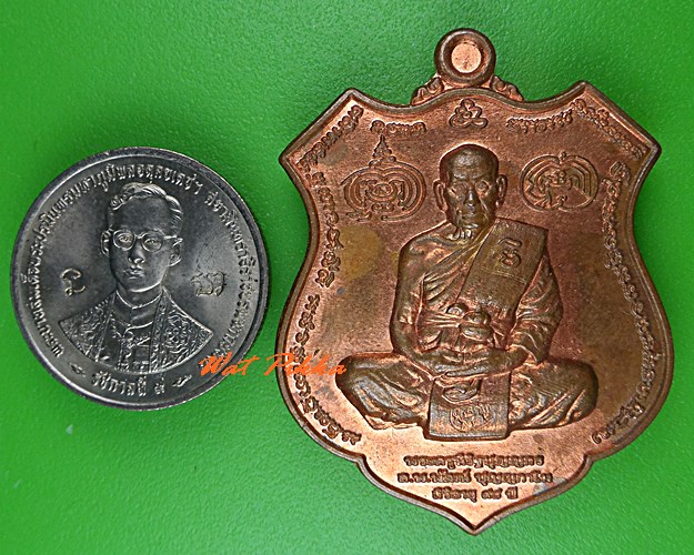 เหรียญหลวงพ่อพัฒน์ วัดห้วยด้วน นครสวรรค์ .C540.