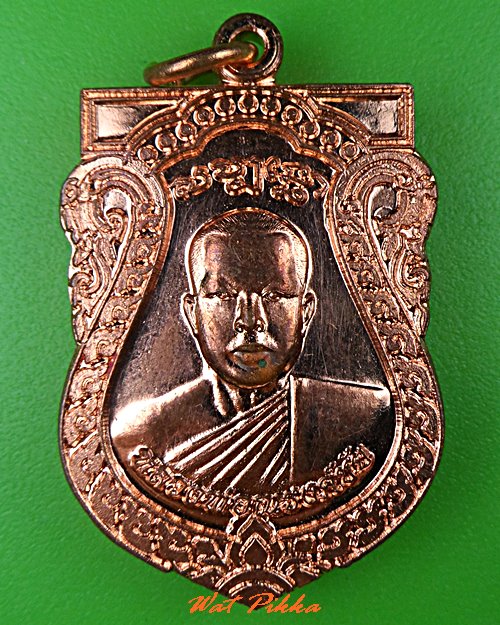 เหรียญหลวงพ่อณรงค์ชัย วัดเขาคอก นครนายก .C545.