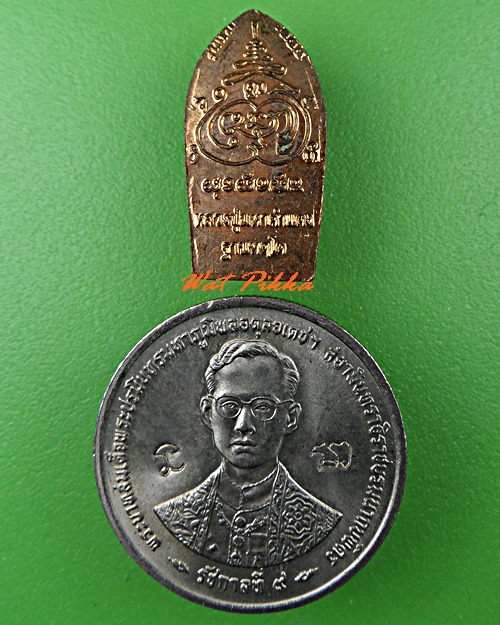 พระปรกใบมะขามหลวงปู่มหาคำแดง วัดคัมภีราวาส อุบลราชธานี .C565.