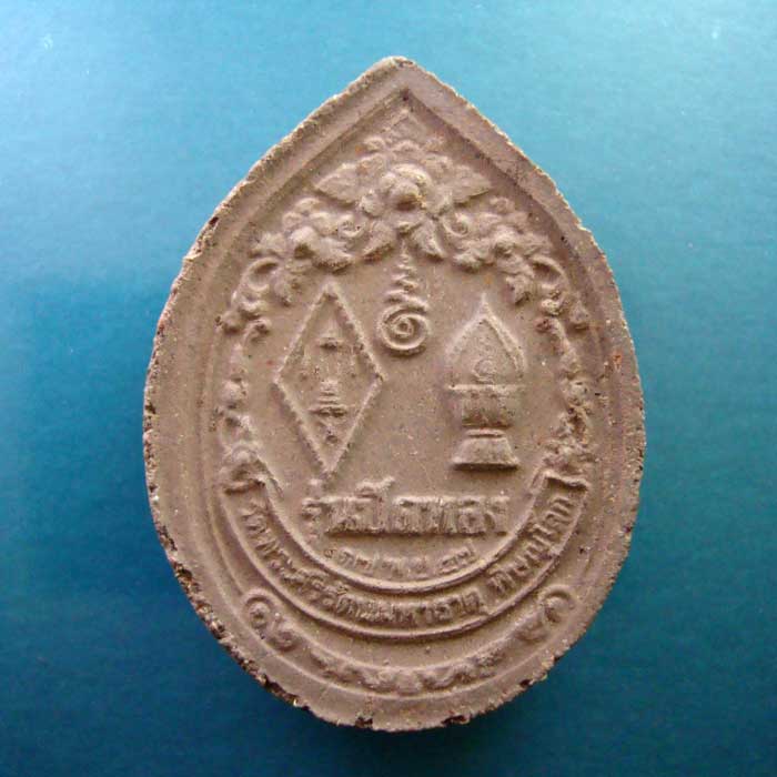 #เคาะเดียว50 พระพุทธชินราช เดิมๆจากวัด