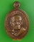 เหรียญเม็ดแตงหลวงปู่จันทร์หอม วัดบุ้งขี้เหล็ก อุบลราชธานี  .C582.*