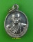 เหรียญหลวงพ่อเณร วัดอ่างห้วยบง นครราชสีมา .C591.