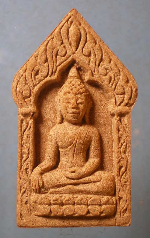 ยอดขุนผล พิมพ์ใหญ่ รุ่นแรก วัดชากผักกูด ระยอง