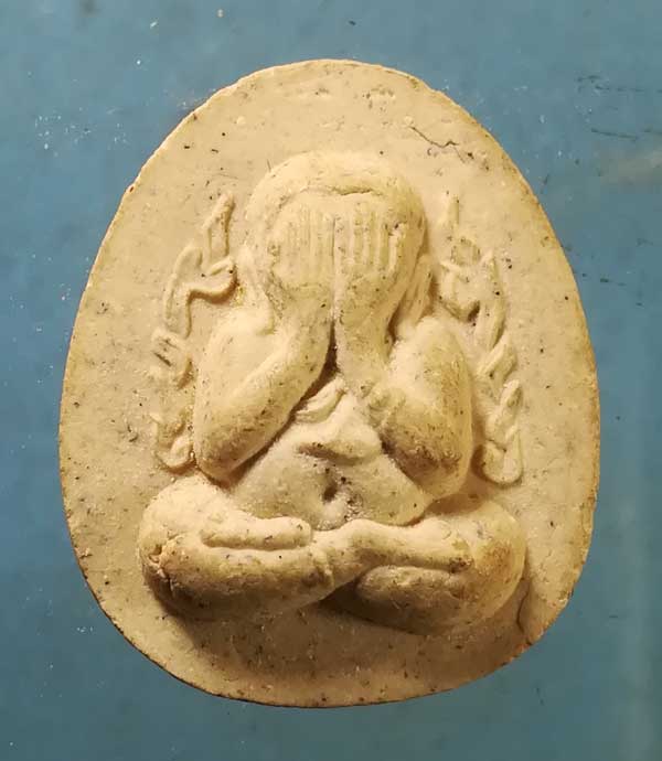 ปิดตา ถวายพระพร ปี39 หลวงปู่เหรียญ สนส.วังสวนจิตรลดา