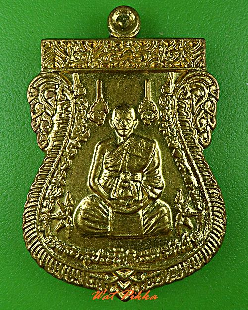 เหรียญหลวงพ่อโชติ วัดสว่างอารมณ์ นครนายก .C624.