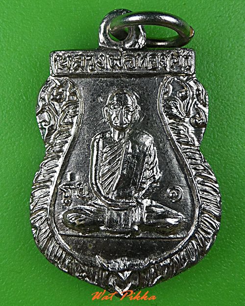 เหรียญรุ่น๑หลวงพ่อทองคำ วัดถ้ำเชียงดาว เชียงใหม่ .C656.