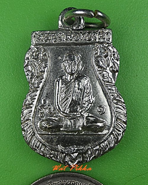 เหรียญรุ่น๑หลวงพ่อทองคำ วัดถ้ำเชียงดาว เชียงใหม่ .C656.